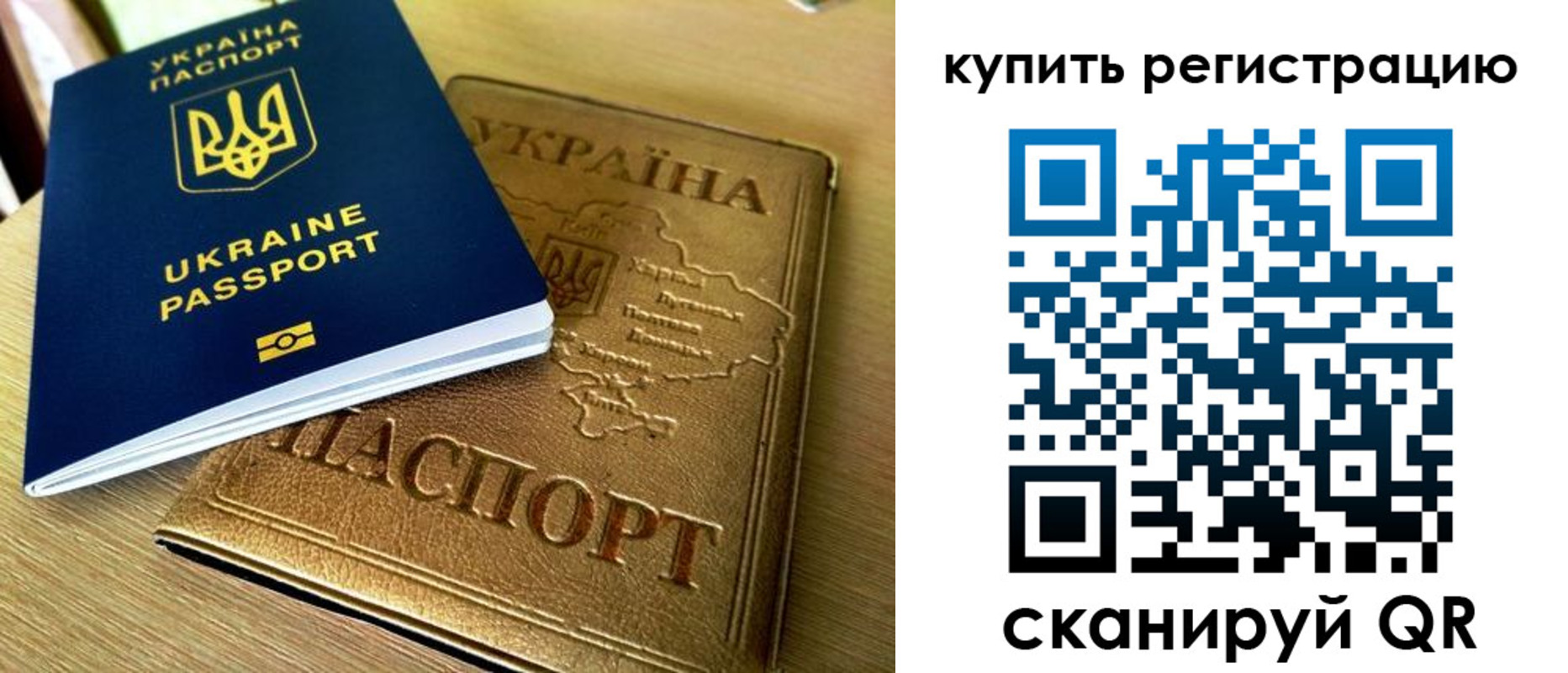 временная регистрация в квартире в Вуктыле