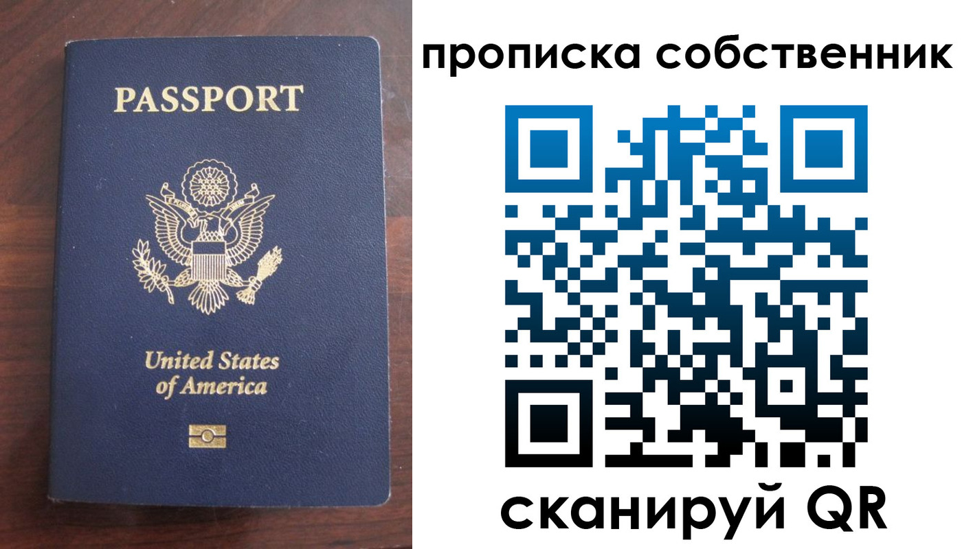 миграционный учет в Вуктыле