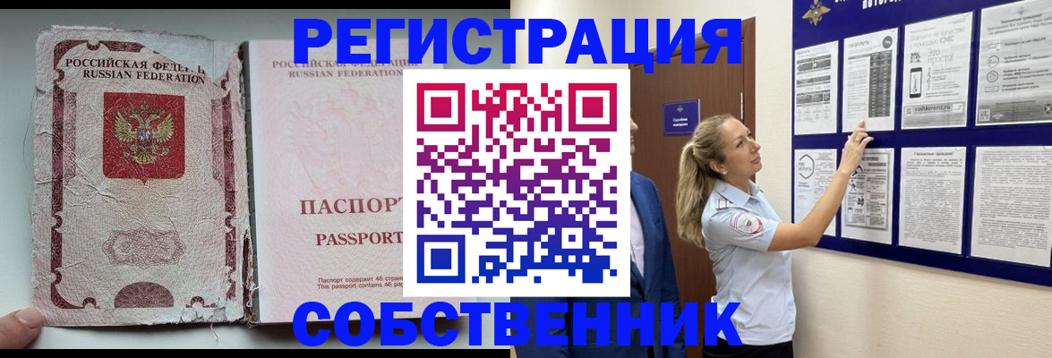 найти адрес прописки в Вуктыле